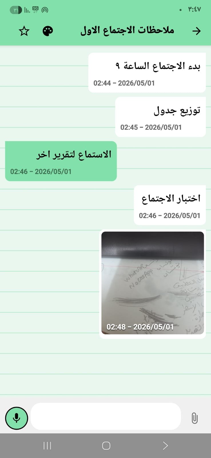 NotesApp Screenshot 2